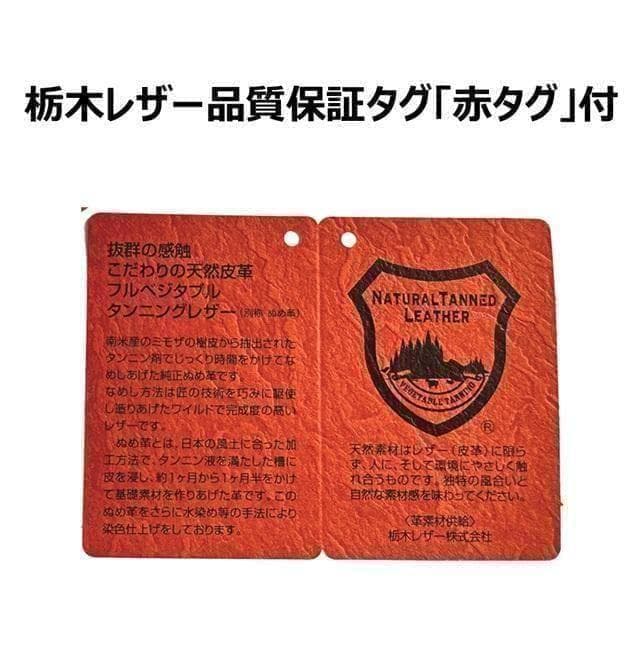 2005.5.15 ロングトラッカーウォレット/栃木レザー/ステッチ黒色