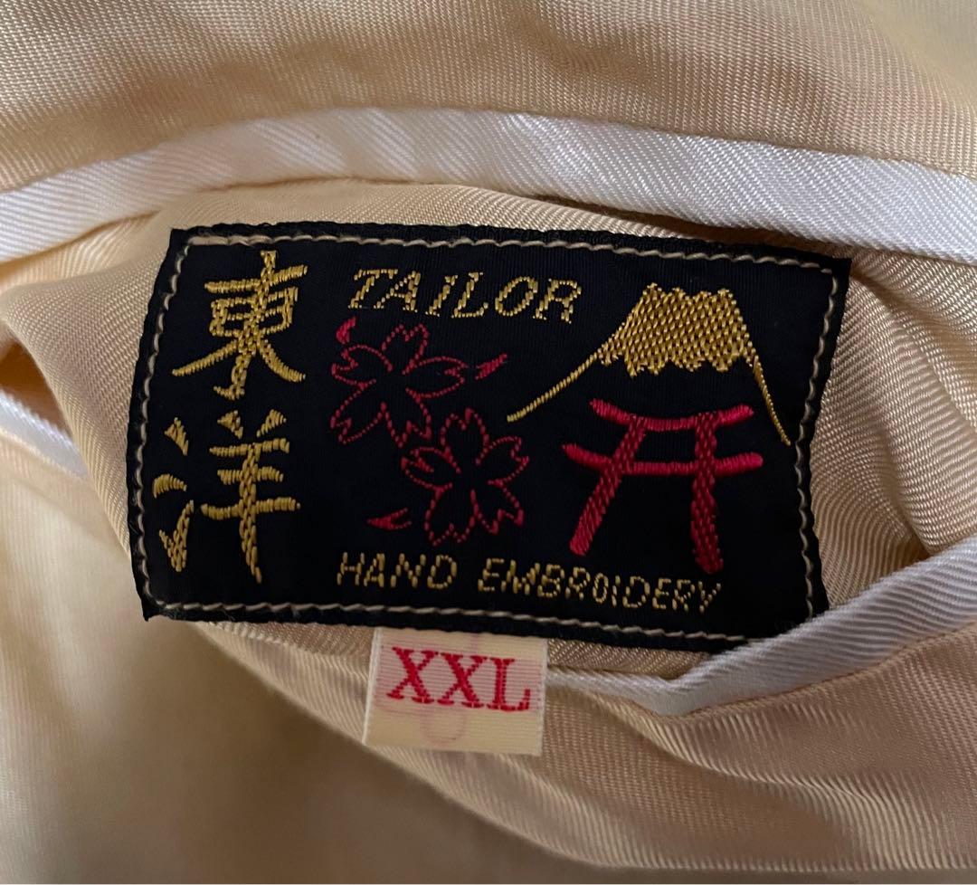 本日限定価格　東洋エンタープライズ　スカジャン