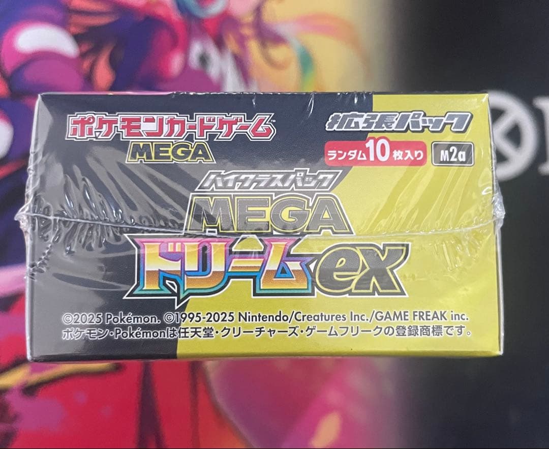 ポケモンカードゲーム MEGA ドリームex BOX 新品未開封シュリンク付き