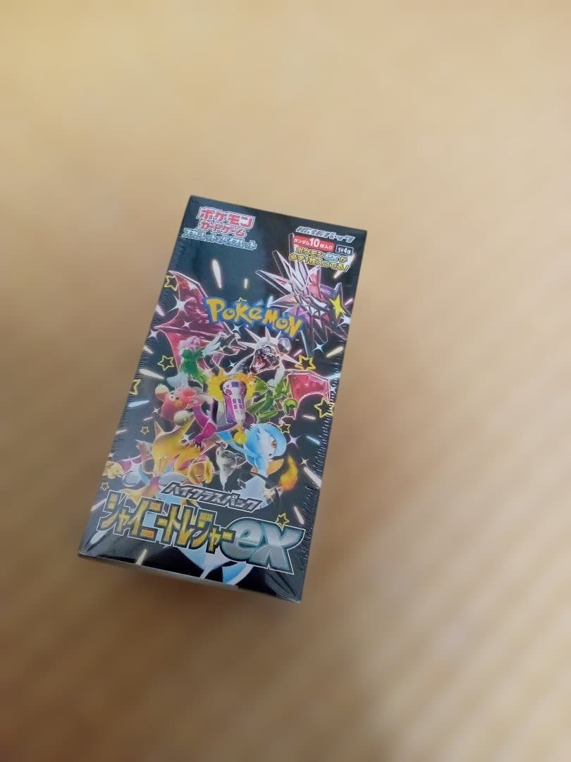 シャイニートレジャーex