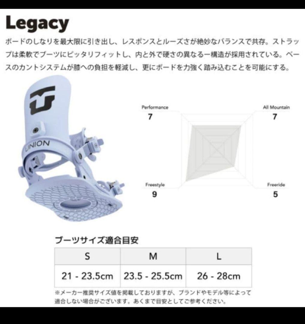 スノーボードビンディング Legacy コーラル S/M