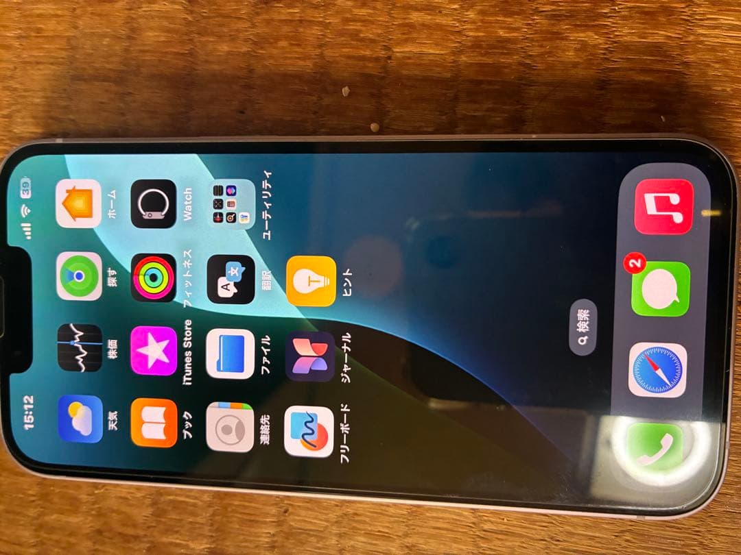 iPhone14パ–プル128ギガバッテリー94％修理交換なしおまけ多数　美品