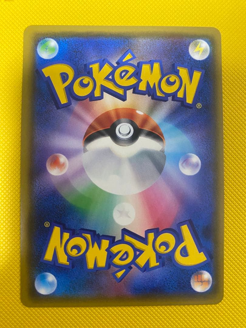 ポケモンカードゲーム　グレイシアGX HR