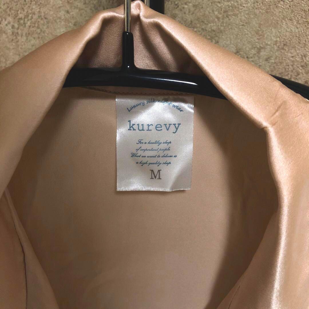 kurevy シルクパジャマ　ピンクベージュ シルク100%