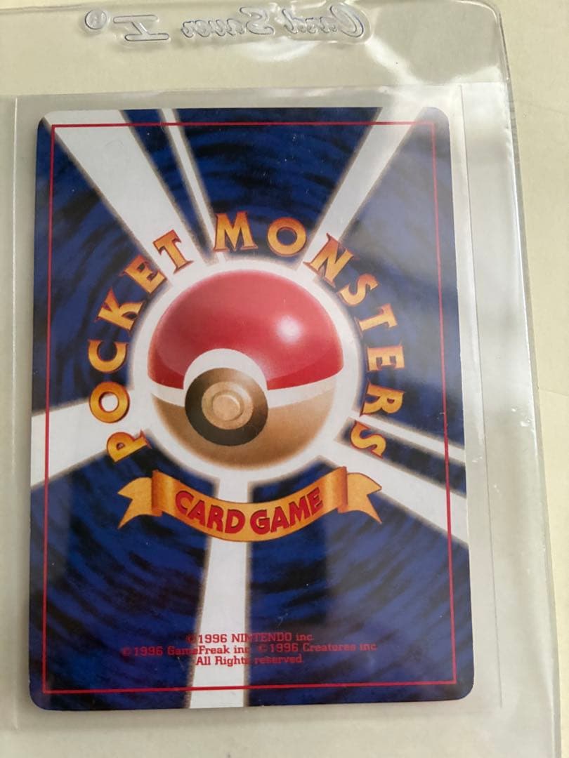 【超豪華】ポケカ引退品 コレクションセット 15枚セットまとめ