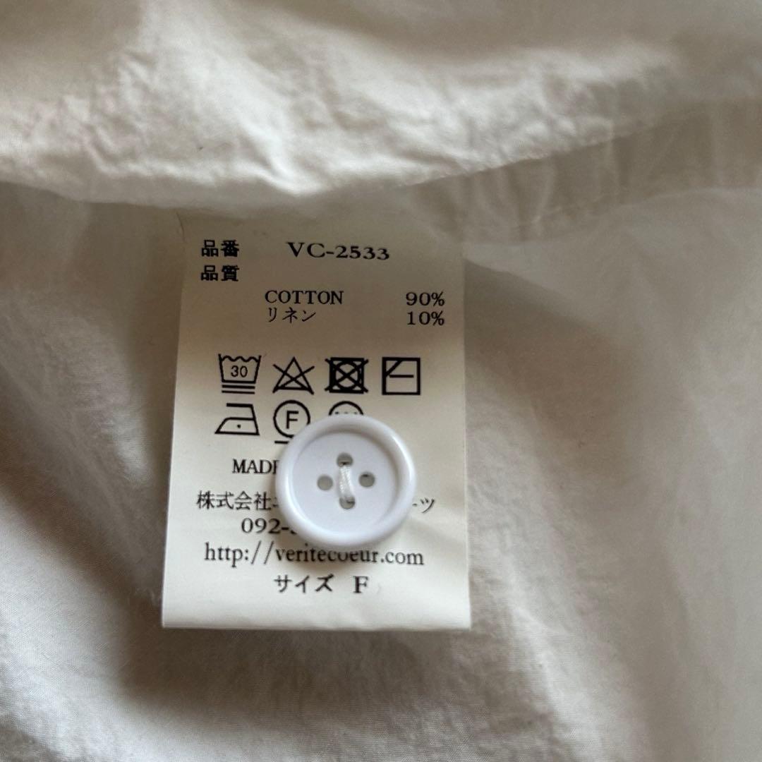 ヴェリテクール セーラーカラー ブラウス vc2533