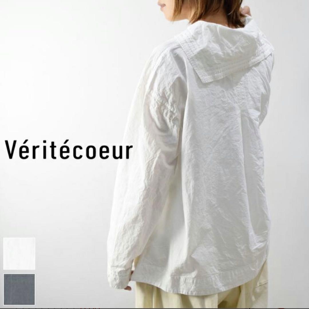 ヴェリテクール セーラーカラー ブラウス vc2533