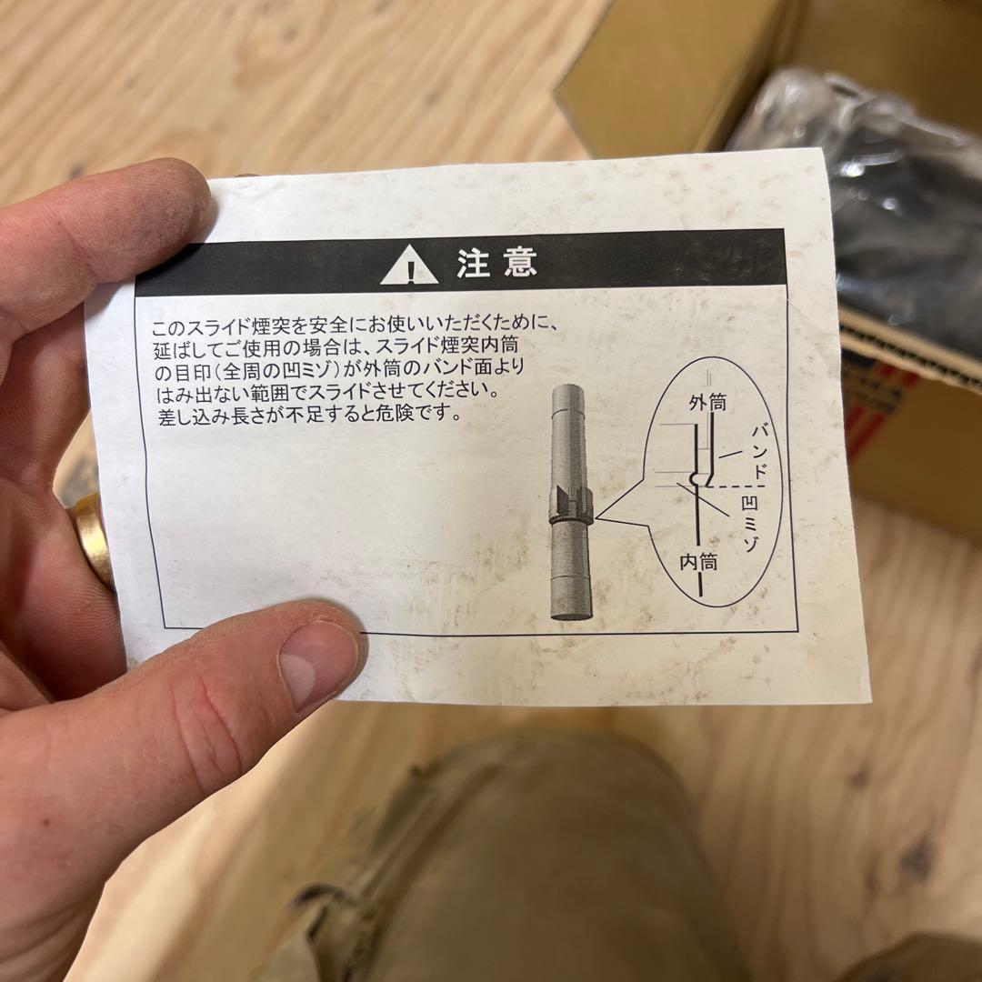 HONMA 黒耐熱 ステンレス スーパー スライドＳ φ120mm