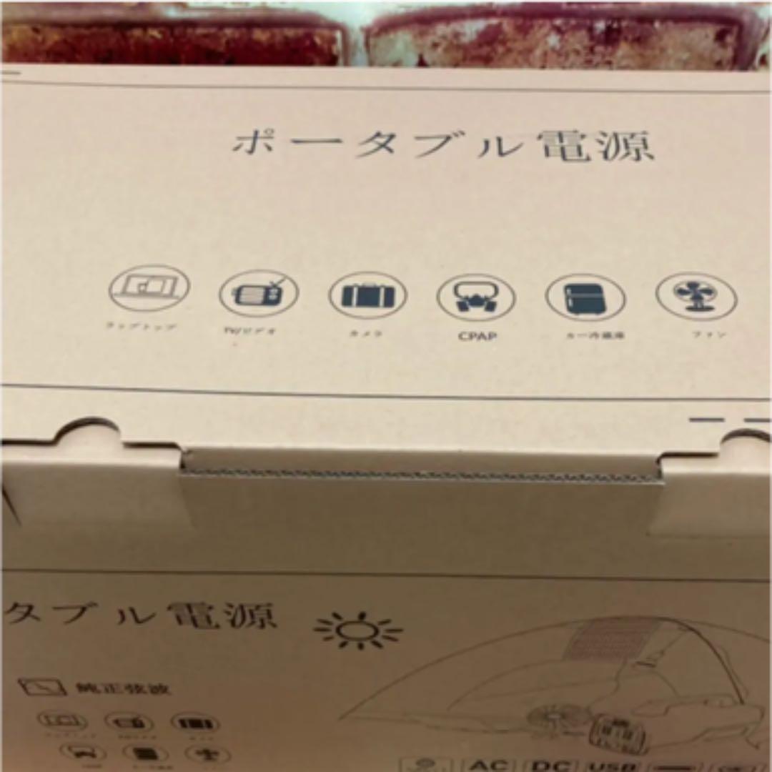 ポータブル電源 JIVERCI 大容量 140000mAh/518Wh