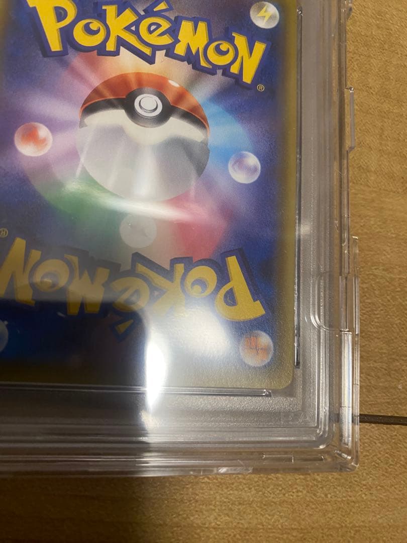 【PSA10】リーリエの全力 SR SM11b ドリームリーグ