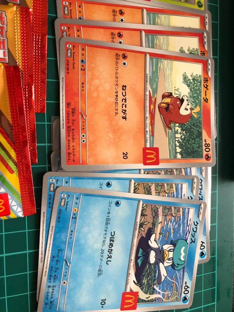 マクドナルド　ピカチュウポケカ未開封セット