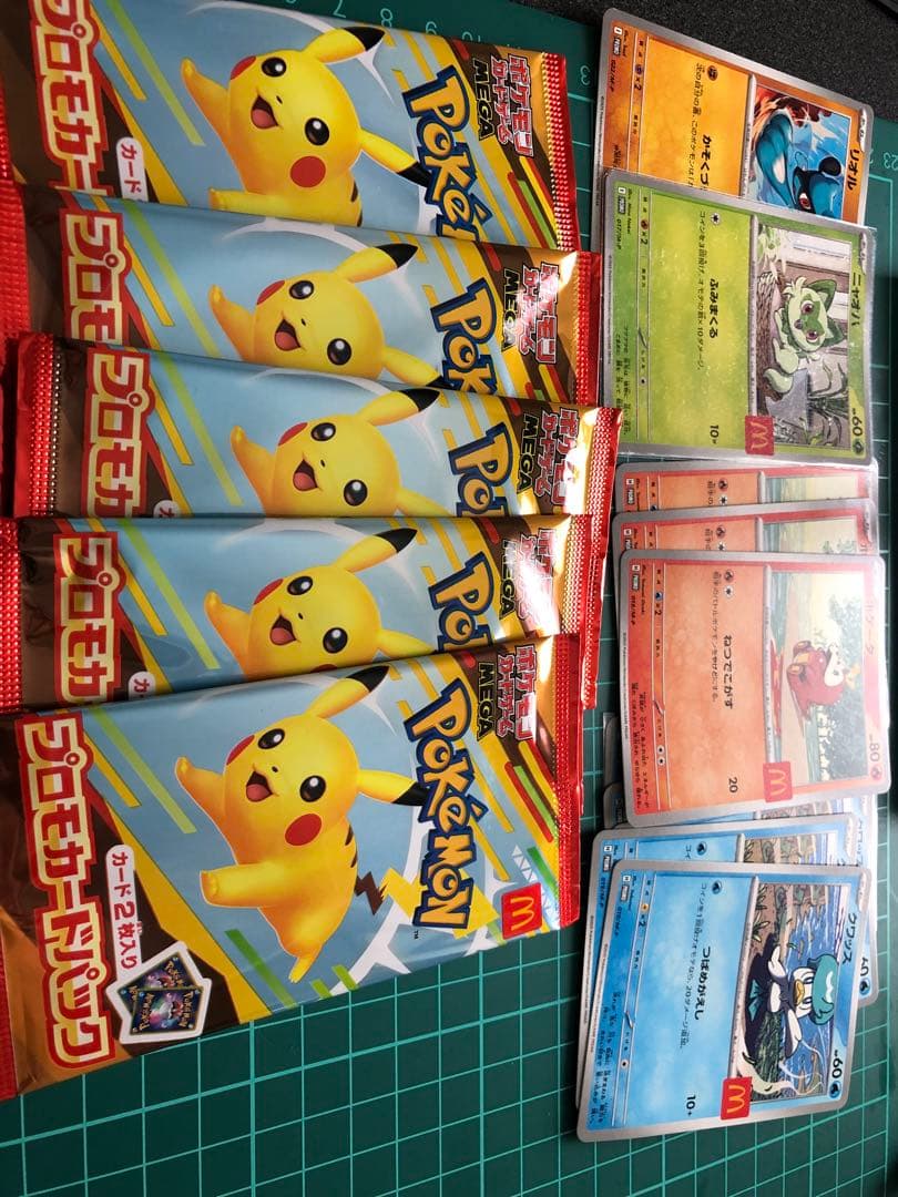 マクドナルド　ピカチュウポケカ未開封セット