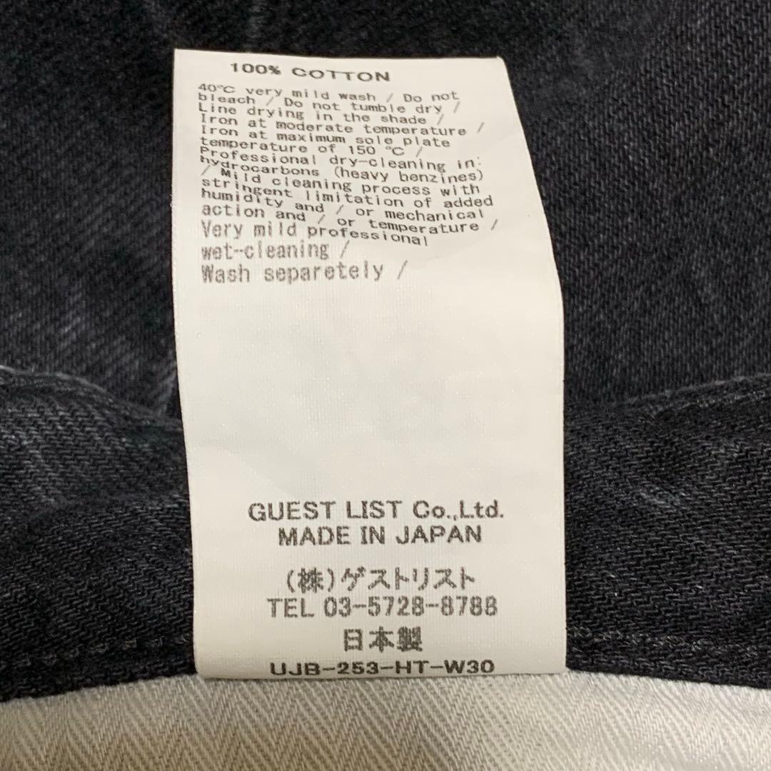 upper hights THE SISTER ワイド ハイウエストデニム 25