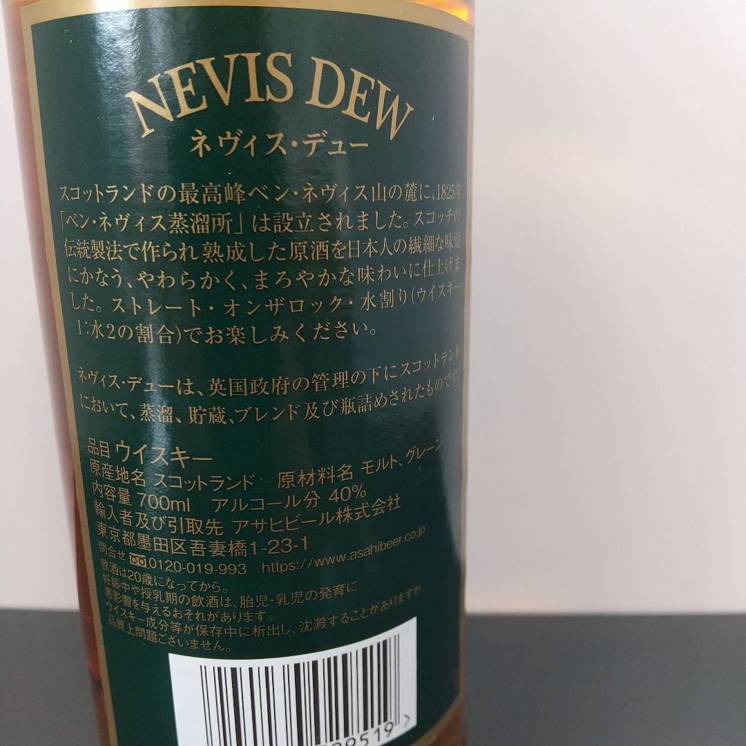 K*a様 ジョニーウォーカー　ブラックラベル　12年 ベン ネヴィス フロンティ