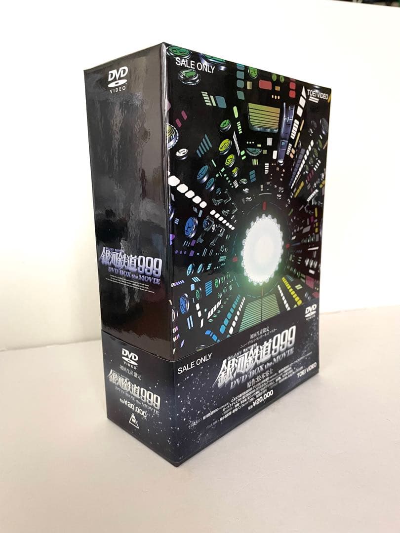 美品・希少【初回生産限定】銀河鉄道999 DVD-BOX 完全版
