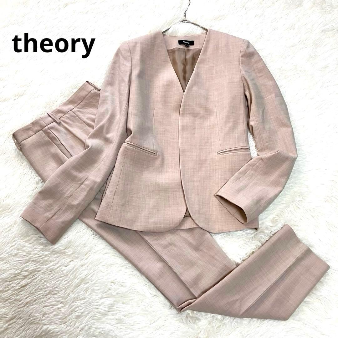 セオリー 現行 ノーカラージャケットパンツセットアップ 入学式 M スーツ上下