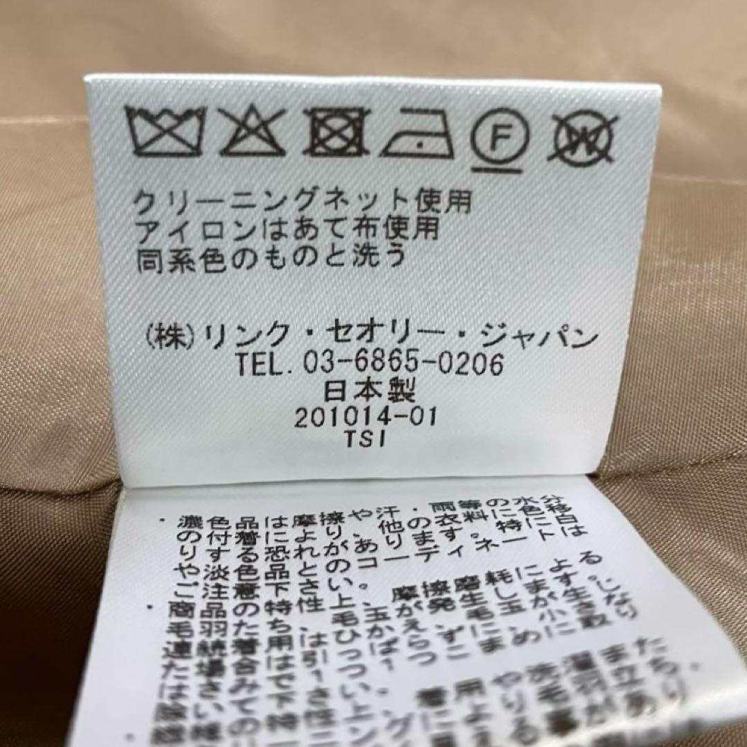 セオリー 現行 ノーカラージャケットパンツセットアップ 入学式 M スーツ上下