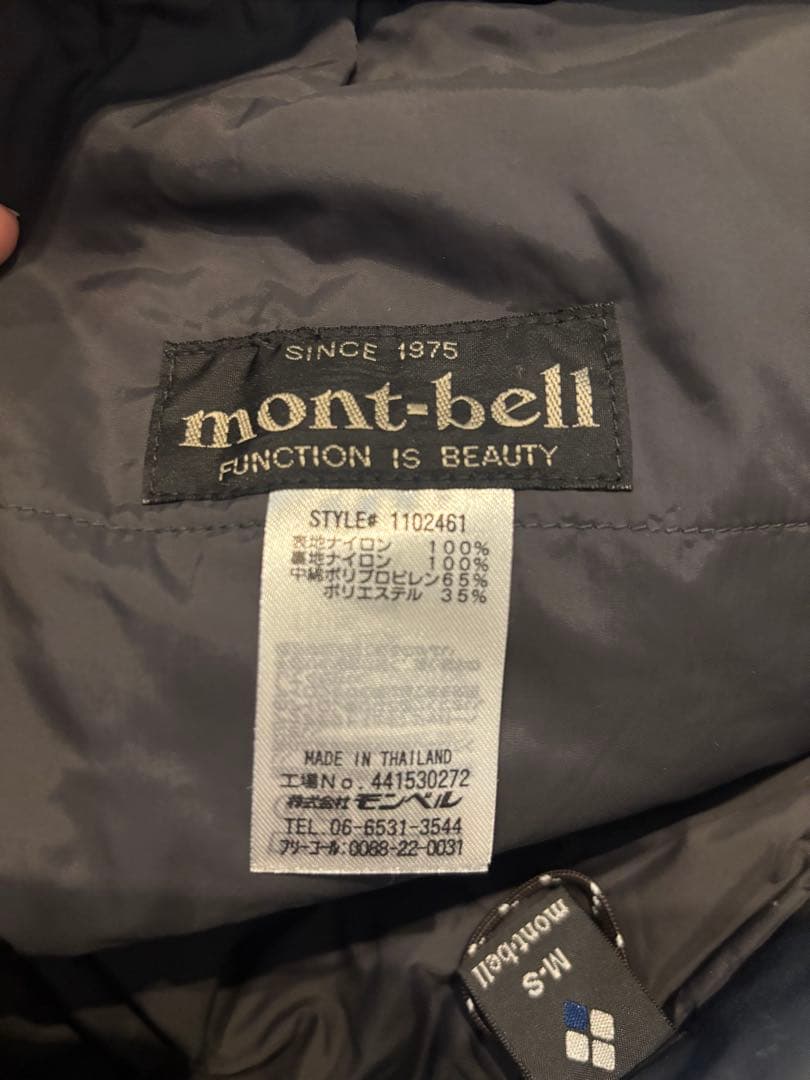 mont-bell スノーボードパンツ M-S ブラウン