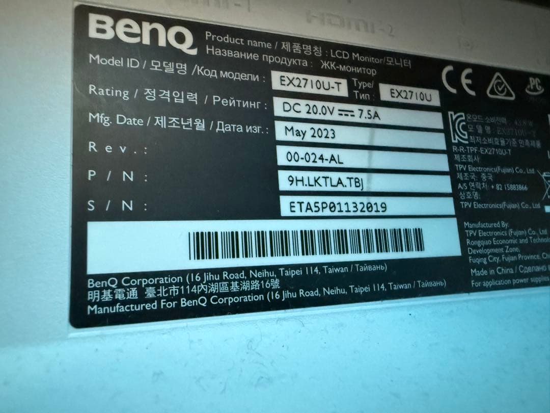 みーさん専用BenQ MOBIUZ EX2710U