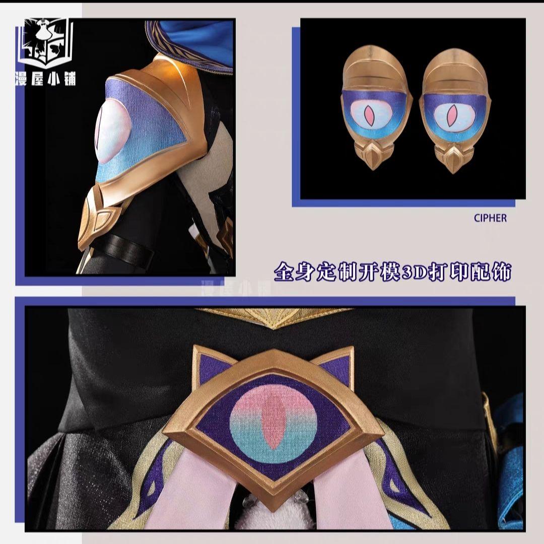 即発送　崩壊スターレイル　サフェル　三分妄想ウィッグ付　コスプレ衣装