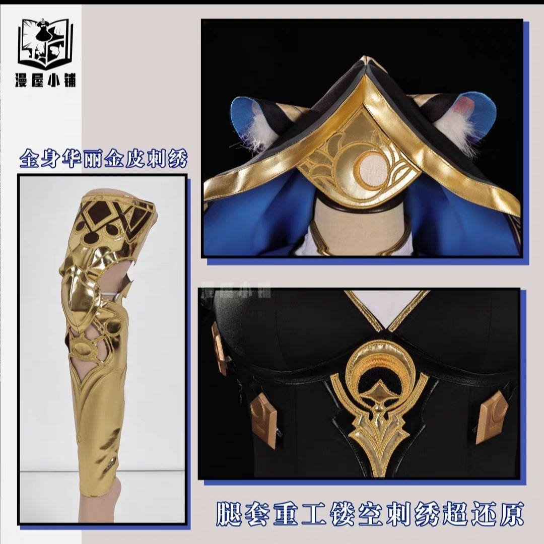 即発送　崩壊スターレイル　サフェル　三分妄想ウィッグ付　コスプレ衣装