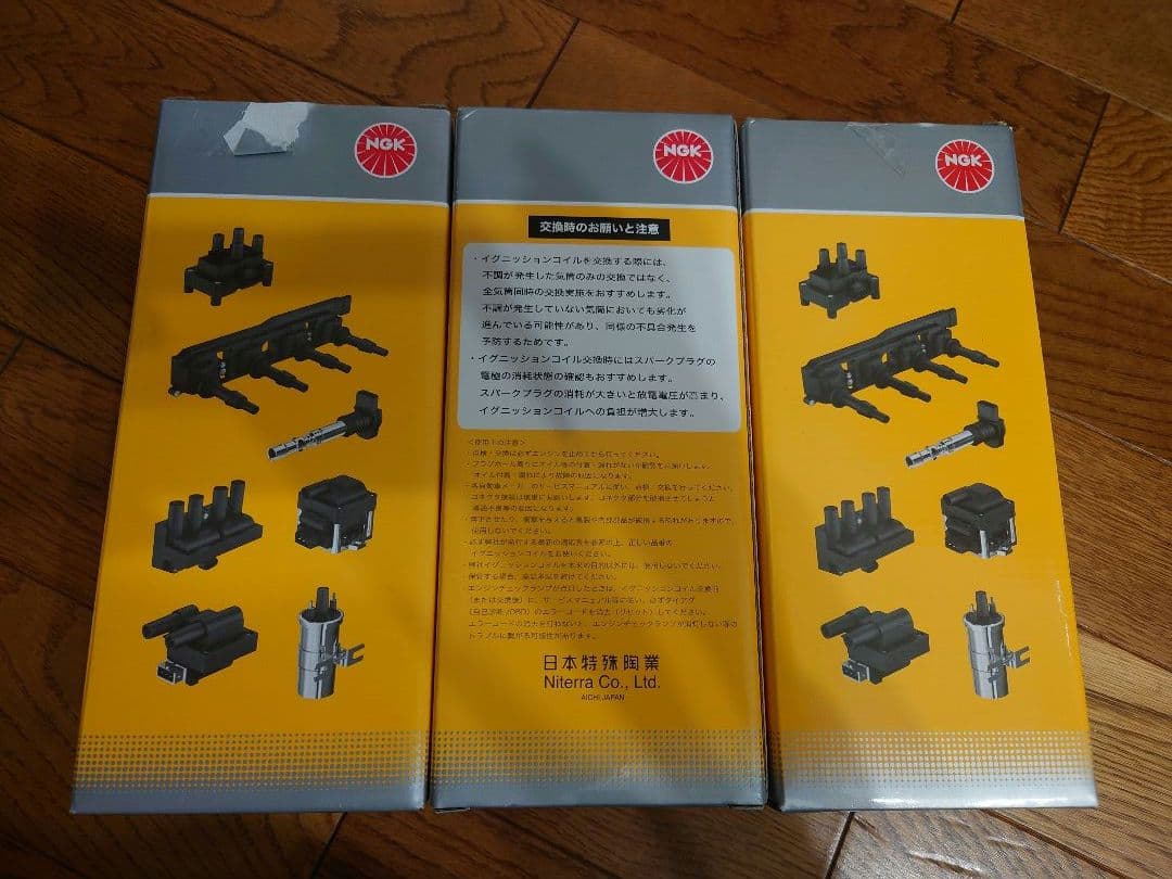 ☆NGK イグニッションコイル 3個セット☆