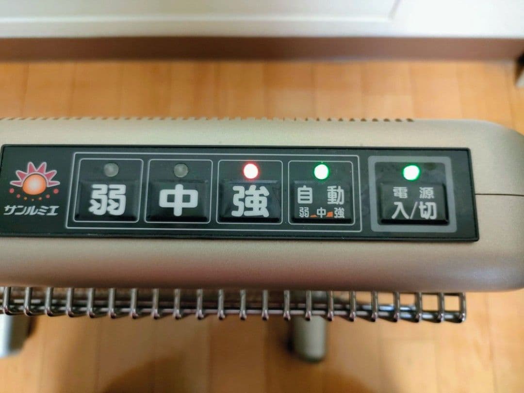 【動作保証】サンルミエ エクセラ750 遠赤外線ヒーター