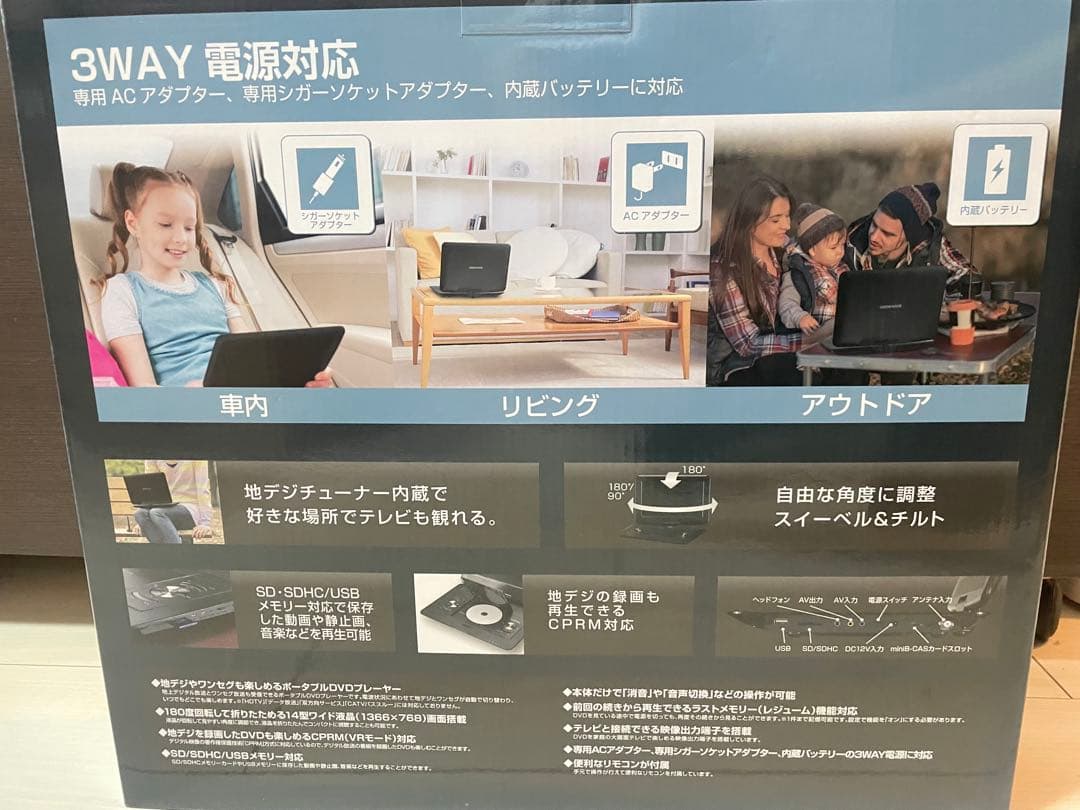 グリーンハウス ポータブルDVDプレーヤー TV GH-PDV14BTG-BK