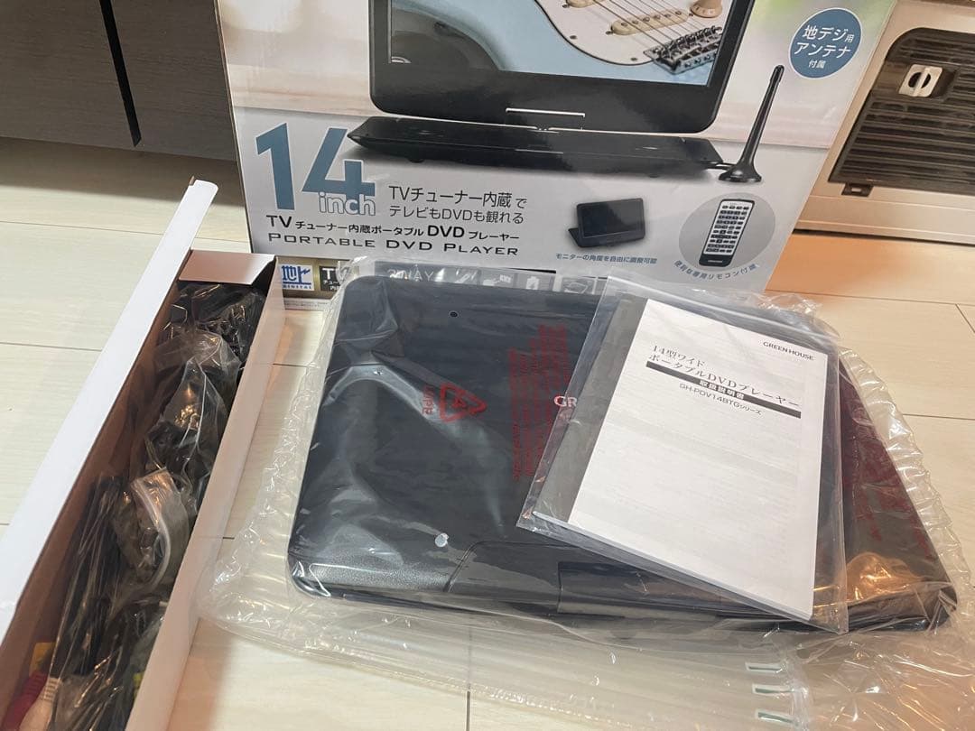 グリーンハウス ポータブルDVDプレーヤー TV GH-PDV14BTG-BK