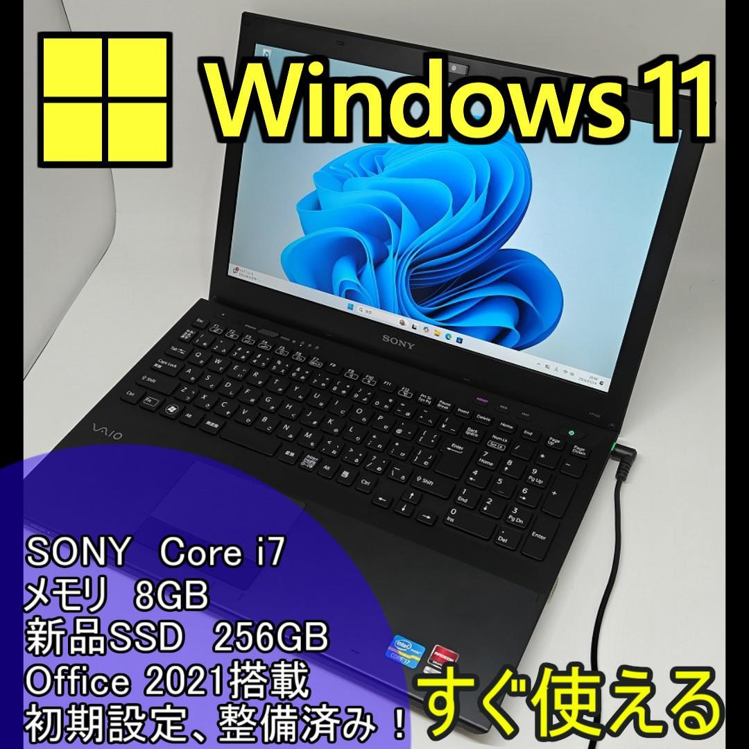 【SONY】爆速 Corei7/新品SSD256GB ノートパソコン A10