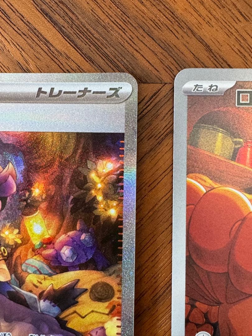 ポケモンカードMEGAドリームex MA SAR AR M2A 45点セット