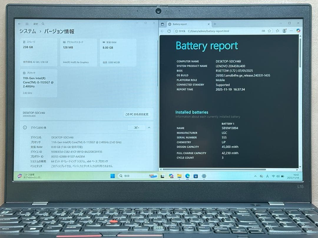 Windowsノート本体 ThinkPad L15Gen2 i5-1135G7 8GB |3054
