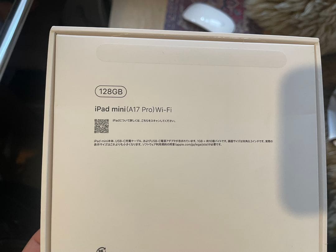 iPad mini第7世代＋Apple pencil pro セット