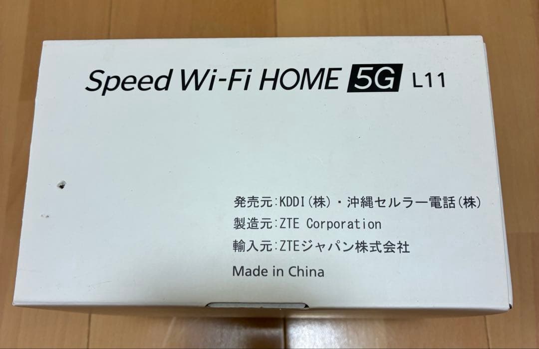 Speed Wi-Fi  5G L11 ZTE ホワイト　楽天モバイル