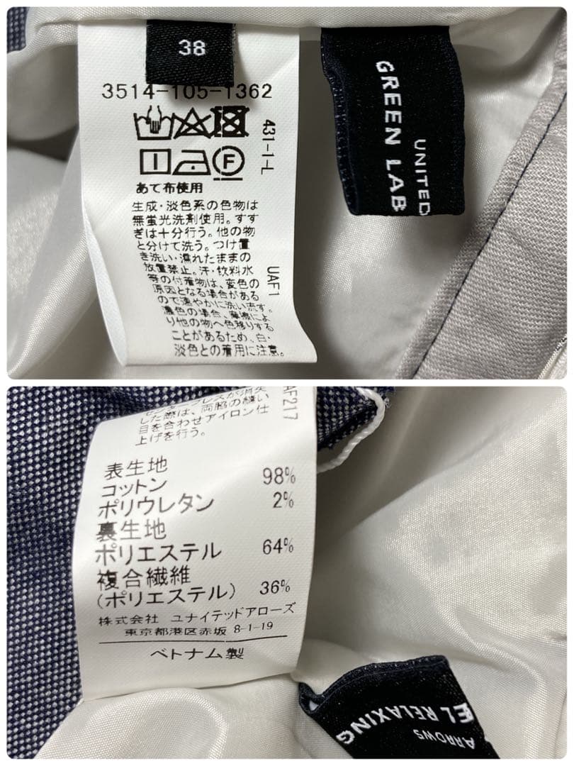 【未使用タグ付き品】コットンオックステーラー セットアップスーツ　ウォッシャブル