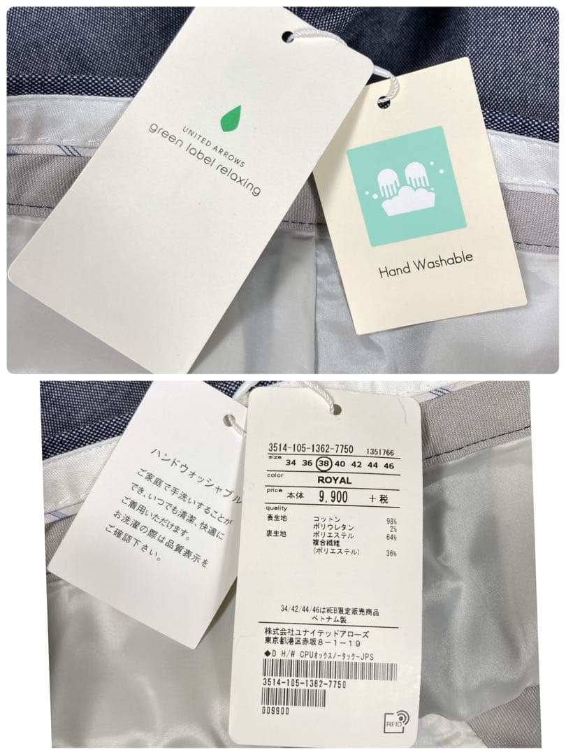 【未使用タグ付き品】コットンオックステーラー セットアップスーツ　ウォッシャブル