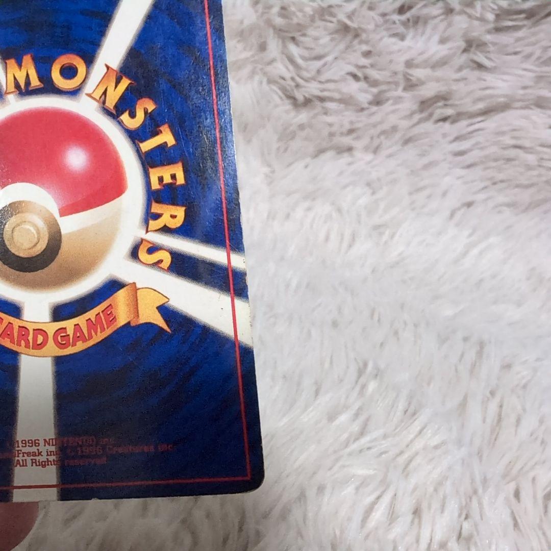 ポケモンカード旧裏　ヒトカゲ＆リザード＆リザードン　３種セット