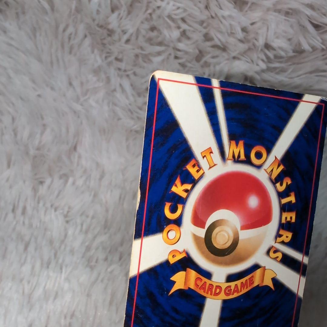 ポケモンカード旧裏　ヒトカゲ＆リザード＆リザードン　３種セット