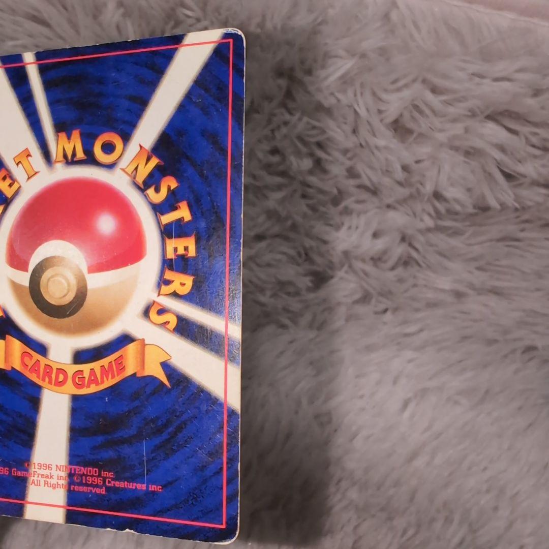 ポケモンカード旧裏　ヒトカゲ＆リザード＆リザードン　３種セット