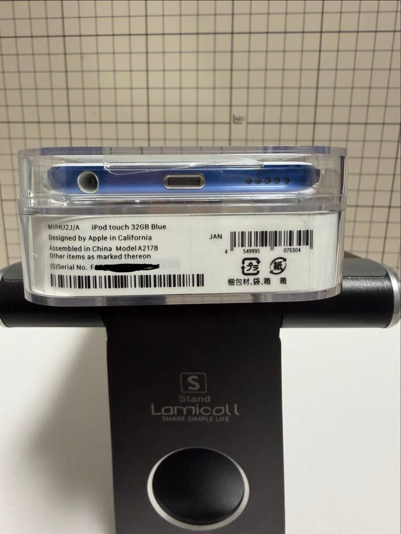 【新品 未使用】 iPod touch 第七世代 32GB ブルー