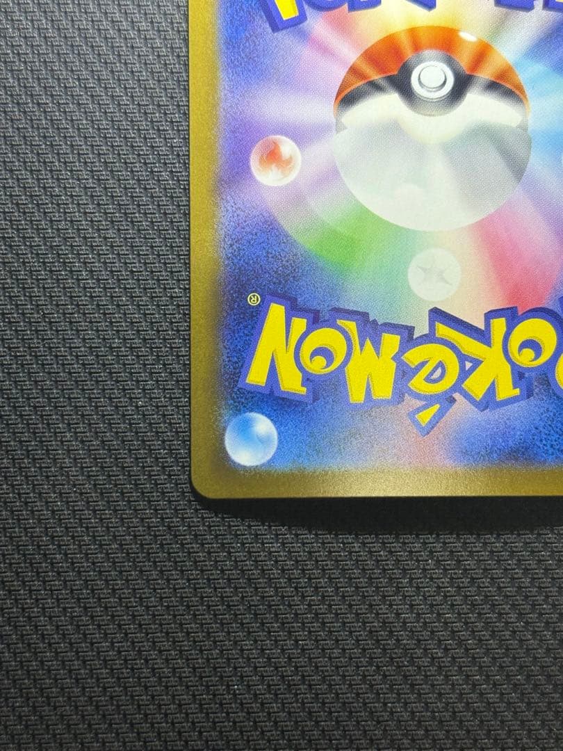 コ*ン様 メガゲンガーex SAR 240/193 ✨24時間以内発送✨