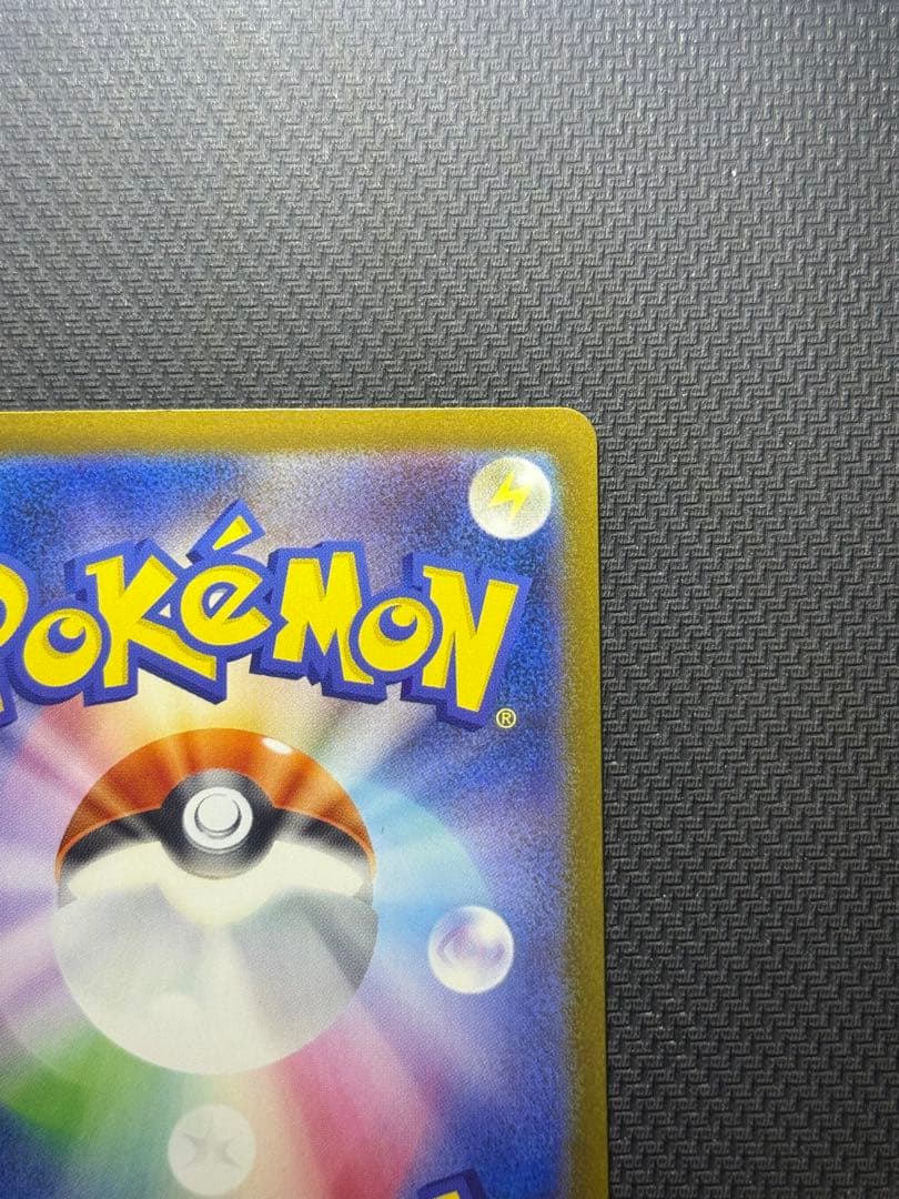 コ*ン様 メガゲンガーex SAR 240/193 ✨24時間以内発送✨