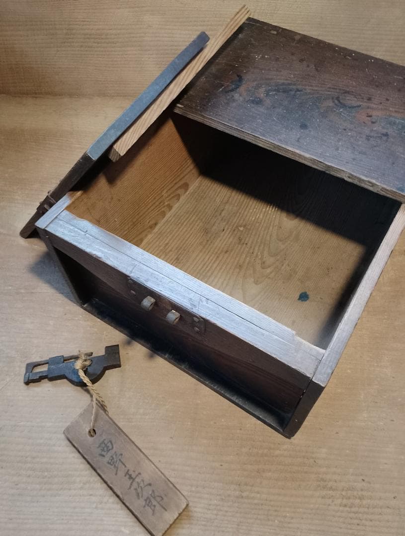 【希少・時代物】銭箱 鍵・木札付き 江戸〜明治期 骨董 古道具 アンティーク