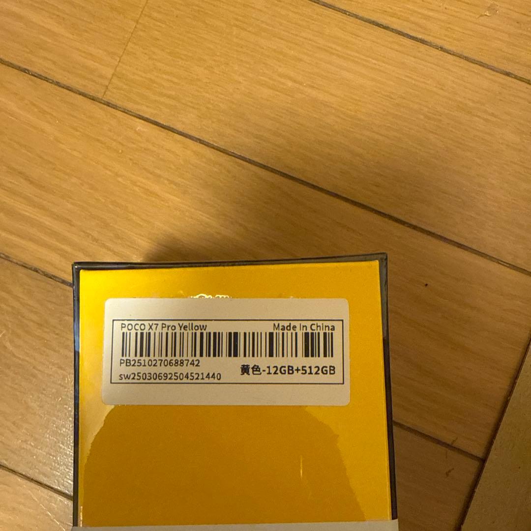 その他 POCO X7 Pro Yellow 12GB+512GB