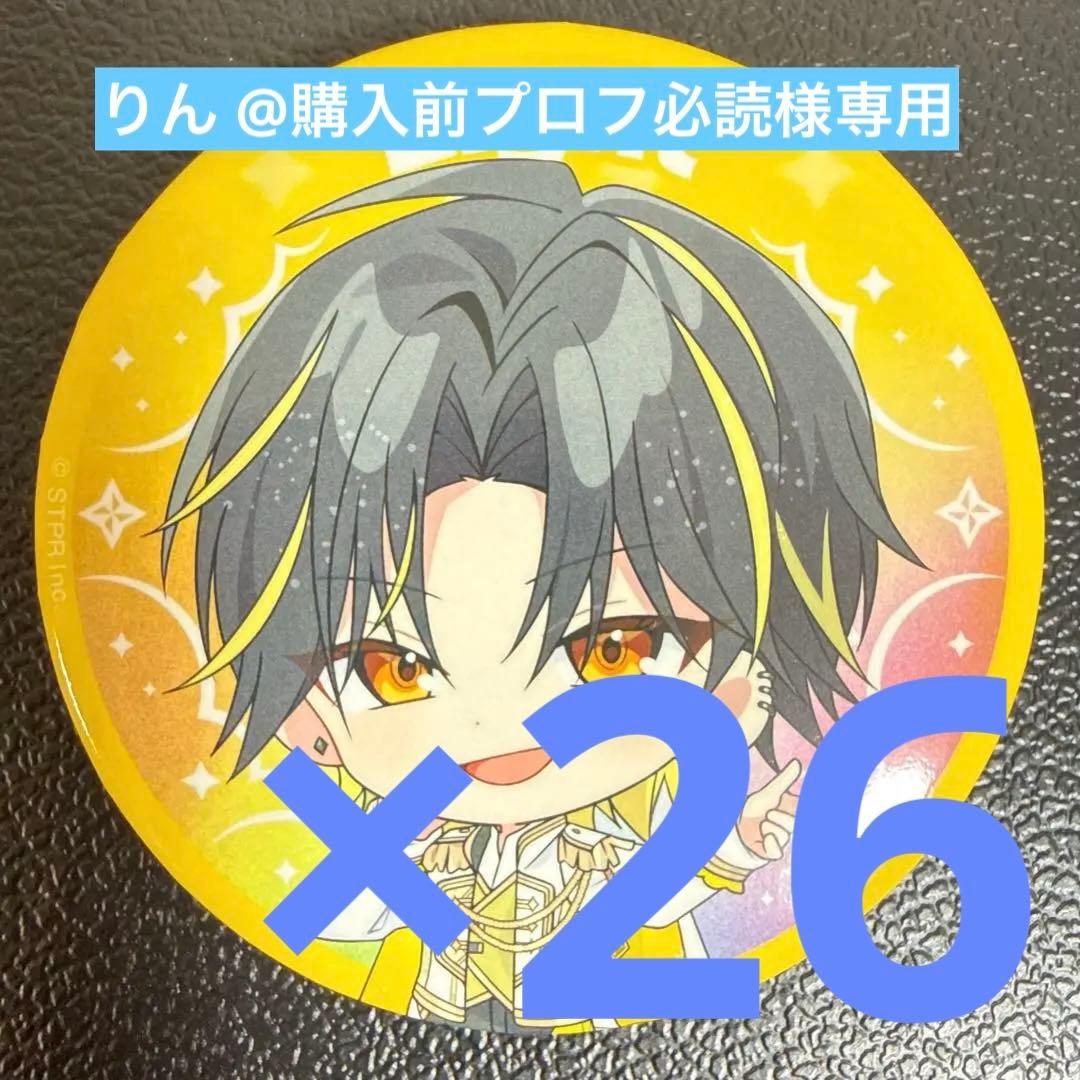 【りん】明雷らいと すとふぇす 2026 SD めておら 缶バッジ