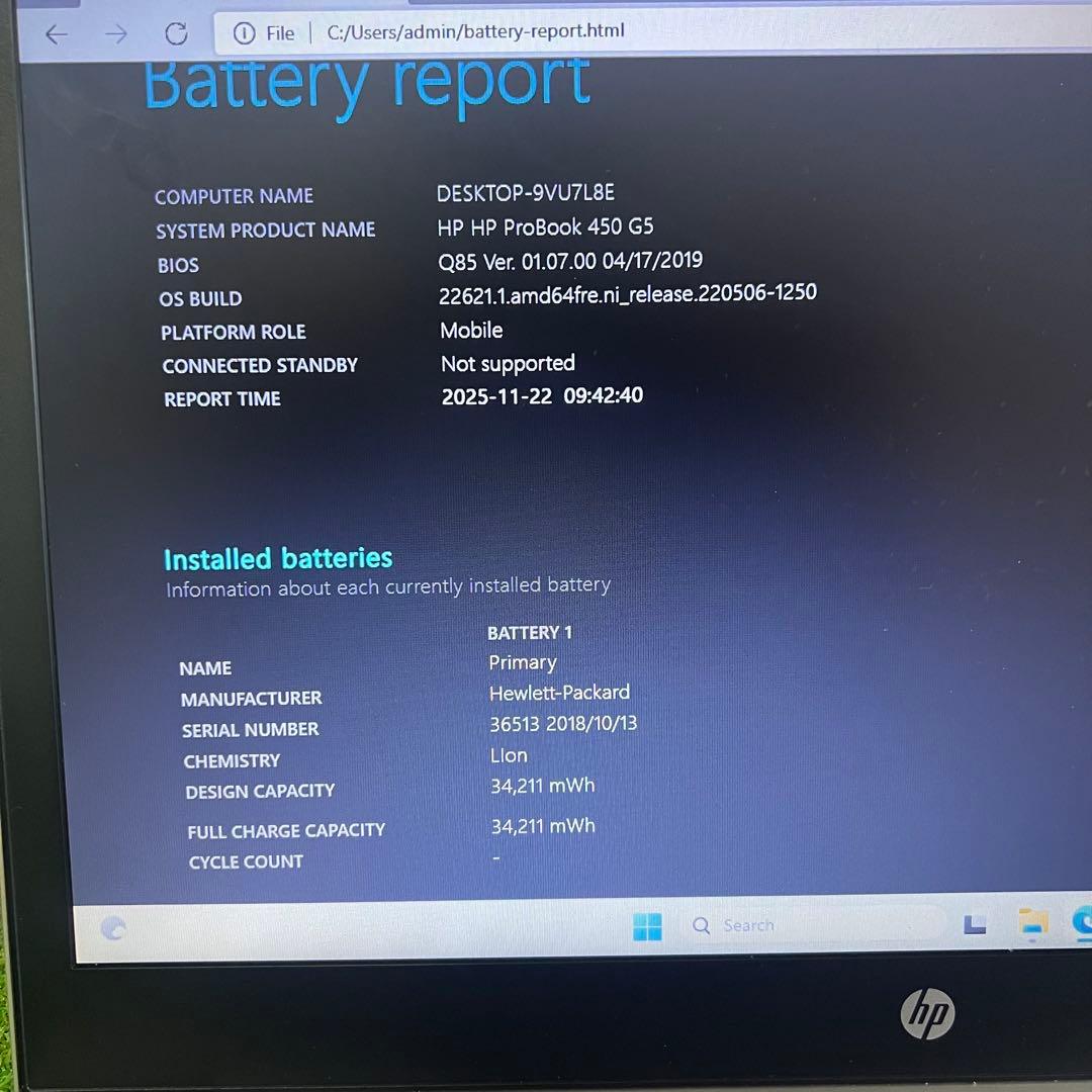 HP ProBook 450 G5 15.6インチ Windows 11