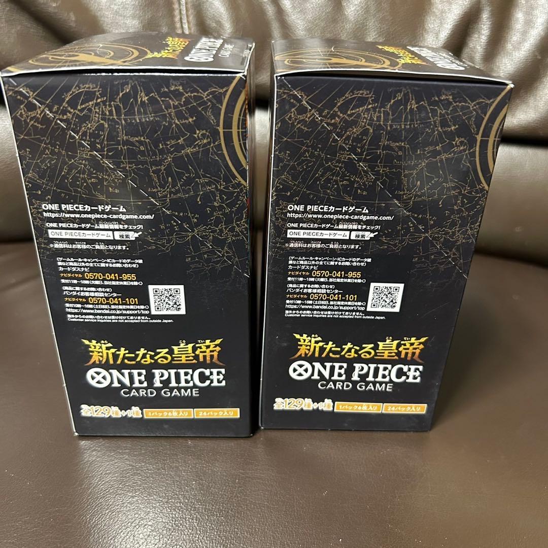 ワンピースカード　新たなる皇帝 2BOX テープ付き 未開封