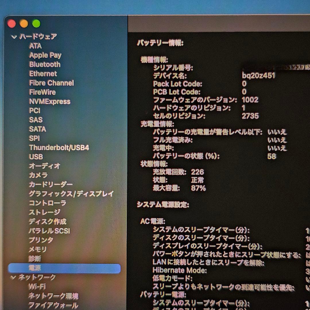 MacBook Air M1 8GB 256GB US配列 スペースグレイ