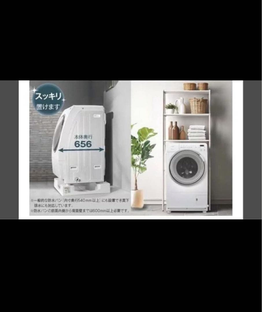 ゆうじ専用美品未使用2025年製ドラム式洗濯乾燥機RORO YWM-YV90N