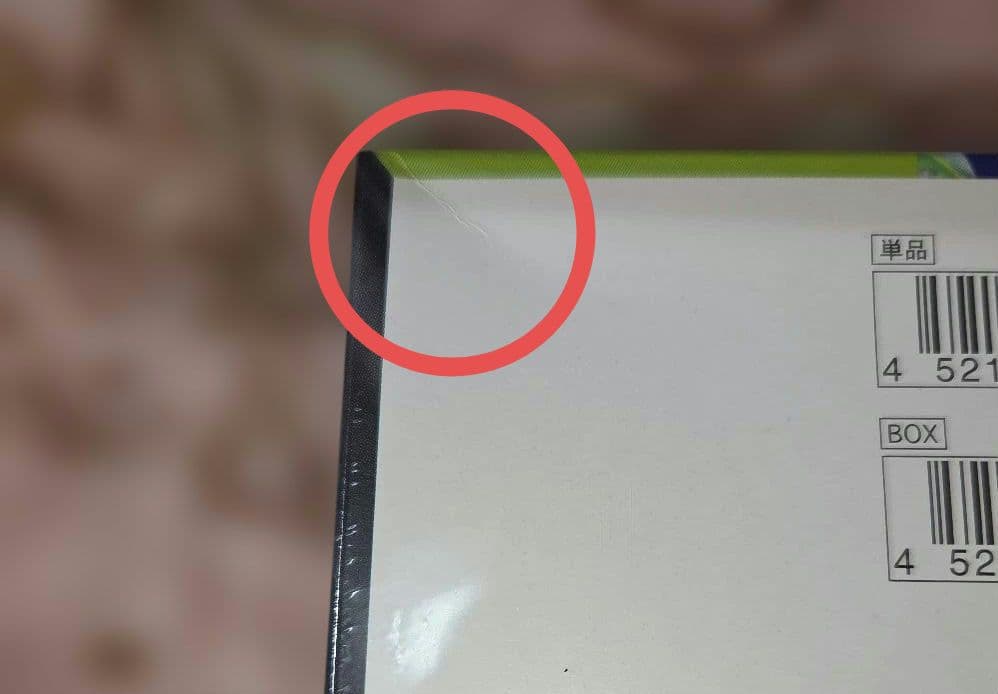 ポケモンカードゲーム　MEGA ムニキスゼロ　BOX シュリンク付き